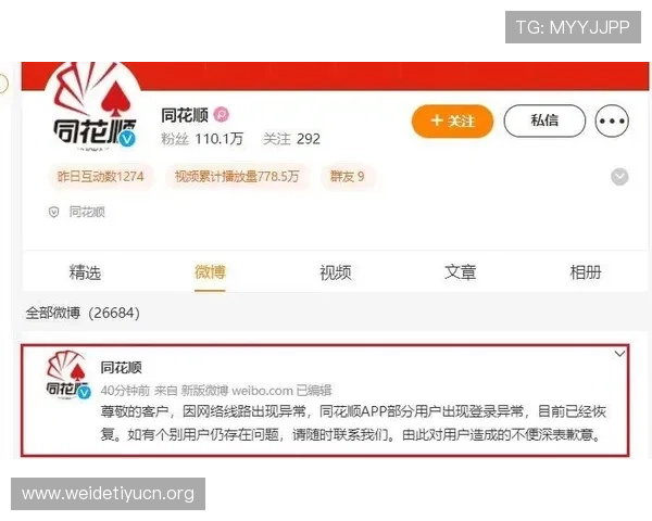 买球app教程全攻略，教你如何安全注册、资金管理及科学投注提升胜率