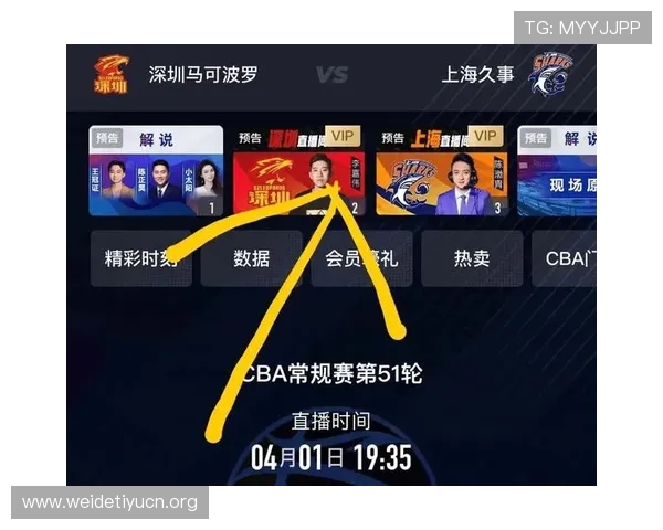 免费看篮球直播的app有哪些，支持多场比赛同步观看和高清画质的最佳选择