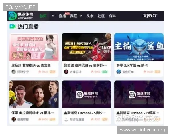 球友直播app常见问题解答，解决用户在使用过程中遇到的各种疑难杂症