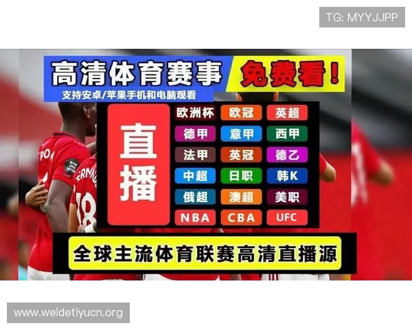 获取斗球看球最新版本app下载，享受高清赛事直播和专业足球赛事分析服务