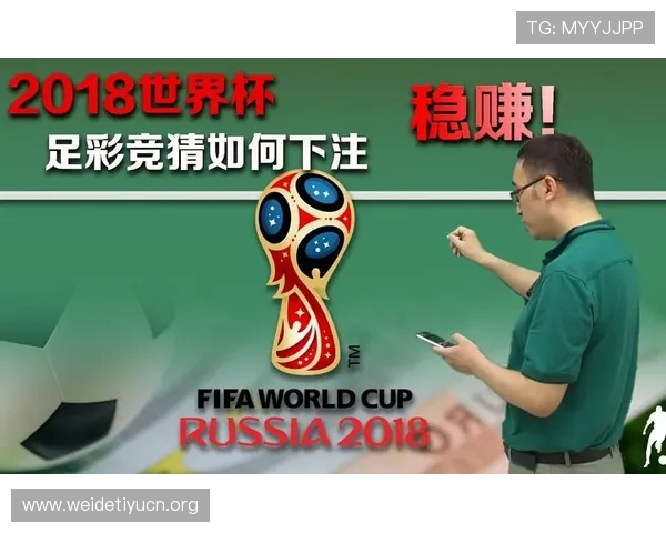 足球赛竞猜500元技巧分享让你在比赛中精准预测赢得更多奖励