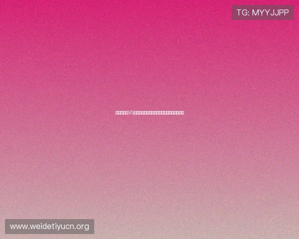 世界杯瑞典VS突尼斯比赛中的关键战术变化与比赛走势分析 世界杯瑞典VS突尼斯比赛中的关键战术变化与比赛走势分析